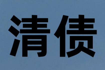 如何应对朋友欠款未还的情况？